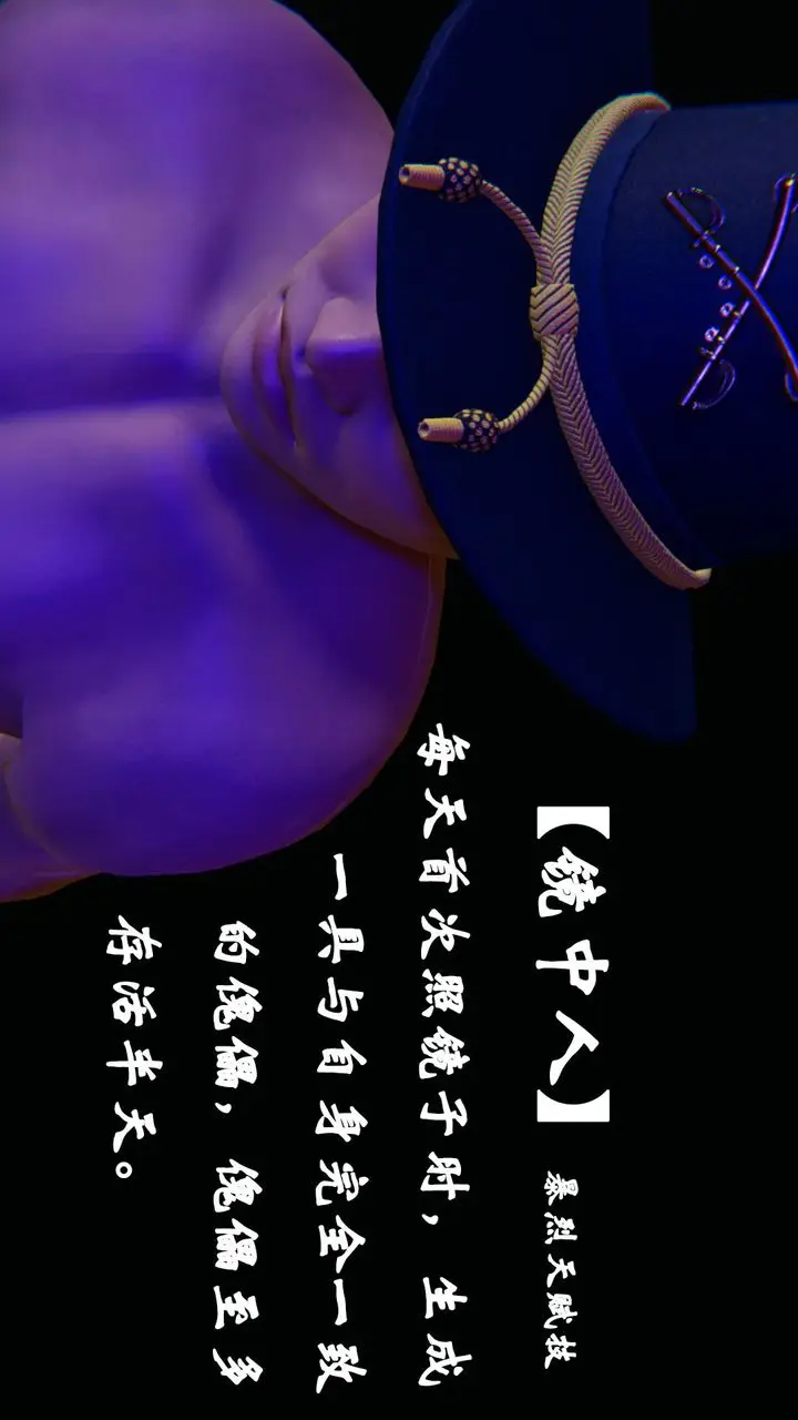 漫画《[3D]为所欲为》33第3张图