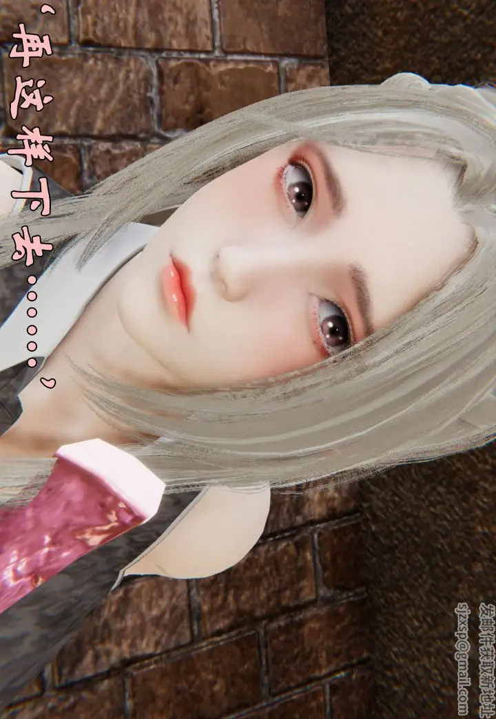 漫画《[3D]为所欲为》33第33张图