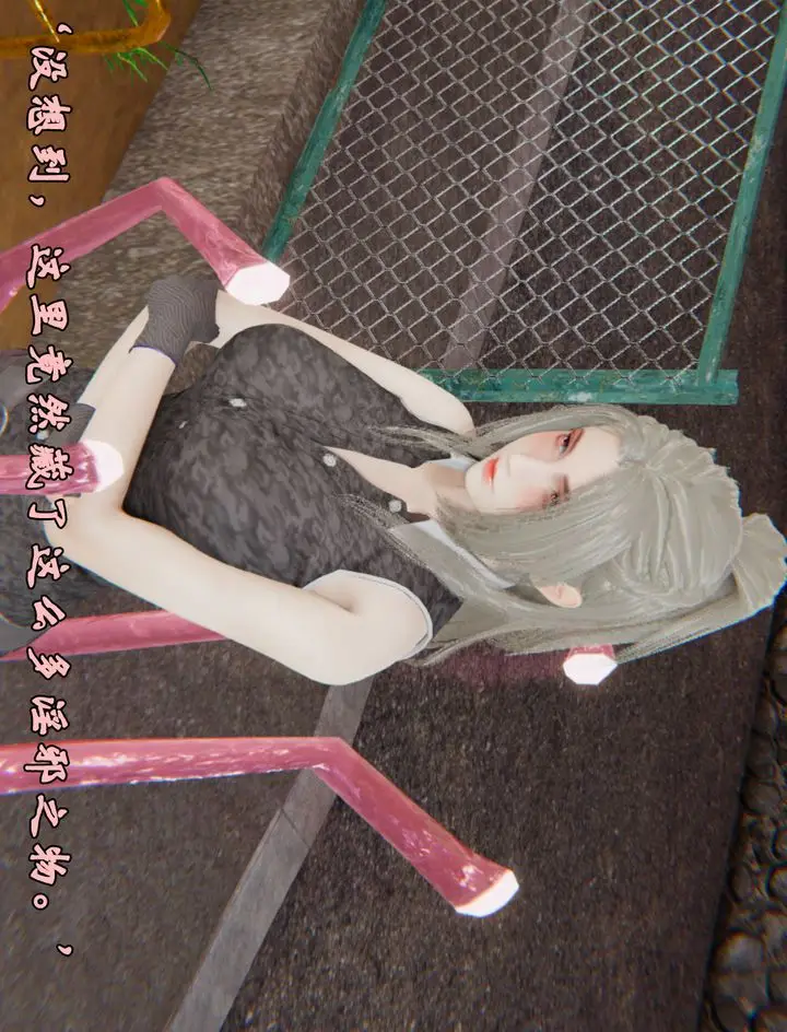 漫画《[3D]为所欲为》33第57张图