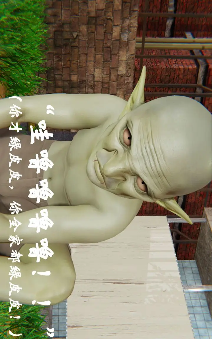 漫画《[3D]为所欲为》33第59张图