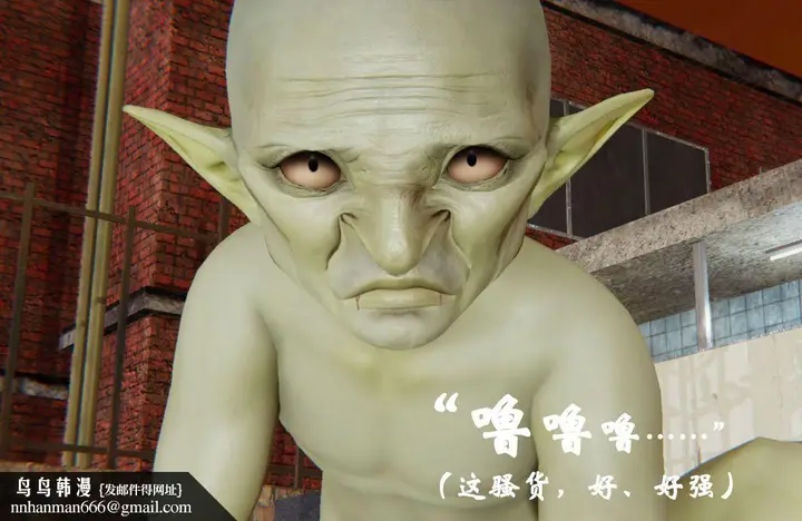 漫画《[3D]为所欲为》33第60张图