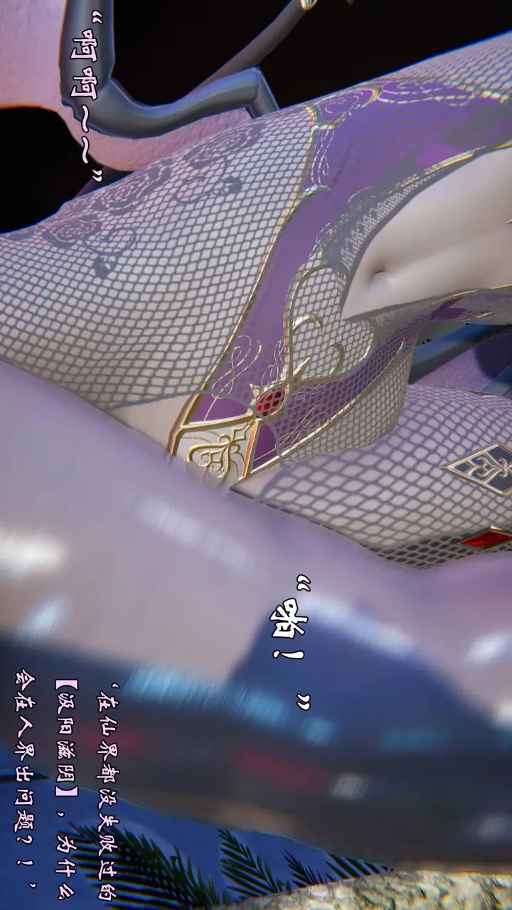 漫画《[3D]为所欲为》50第15张图