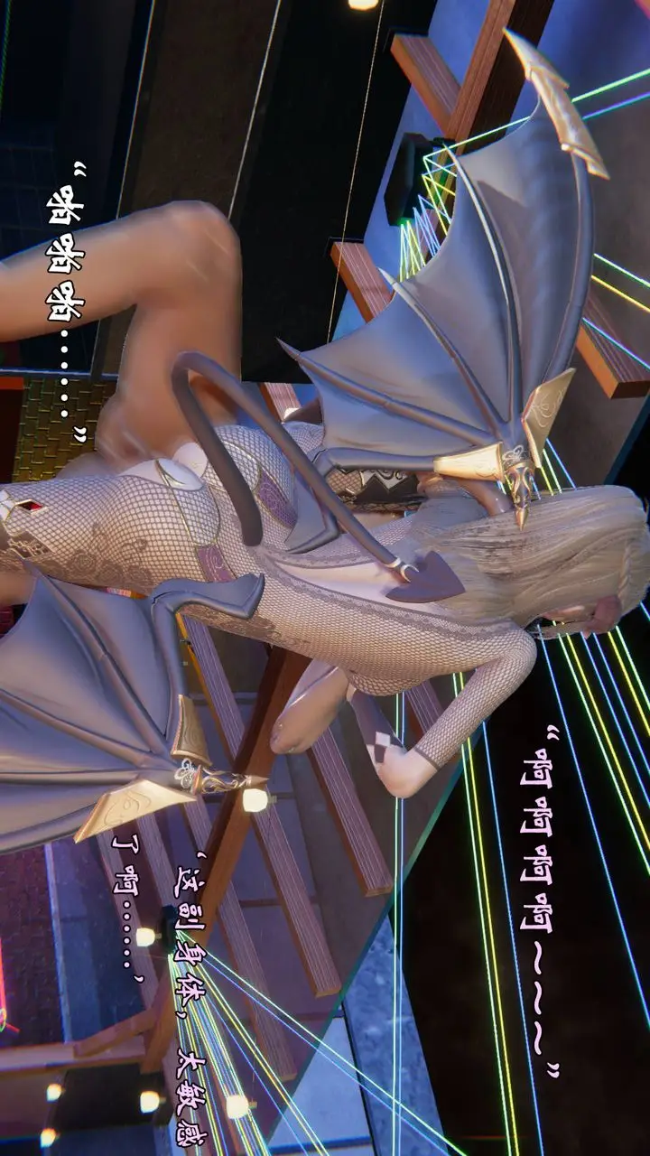漫画《[3D]为所欲为》50第17张图