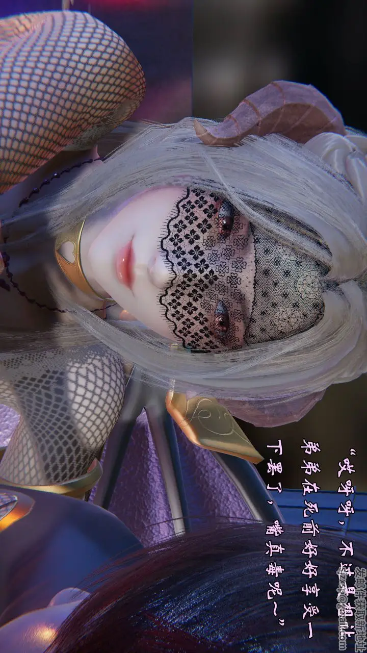 漫画《[3D]为所欲为》50第7张图