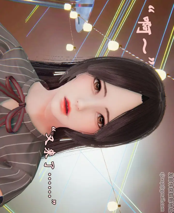 漫画《[3D]为所欲为》19第16张图
