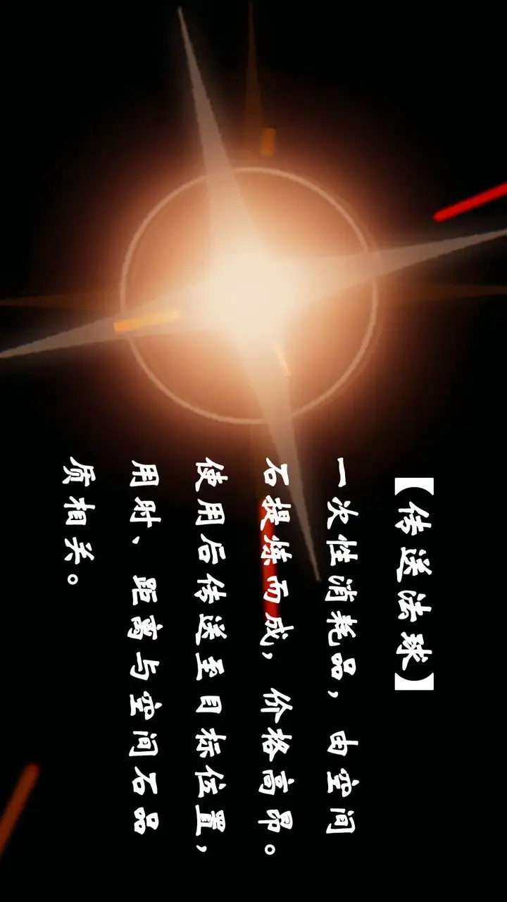 漫画《[3D]为所欲为》19第2张图