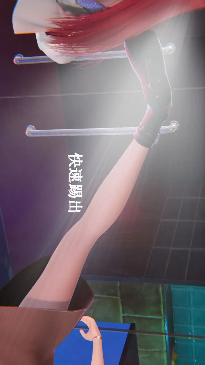 漫画《[3D]为所欲为》19第23张图