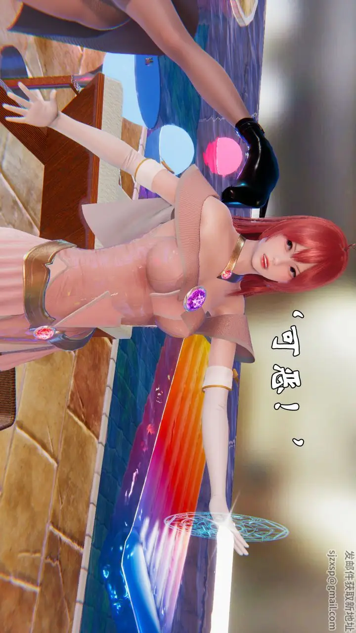 漫画《[3D]为所欲为》19第25张图