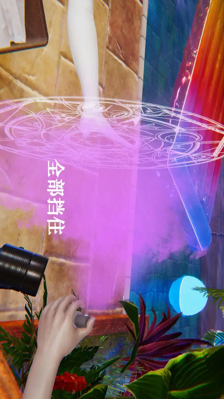 漫画《[3D]为所欲为》19第31张图