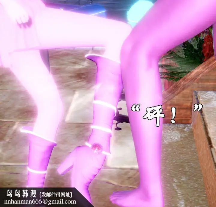 漫画《[3D]为所欲为》19第38张图
