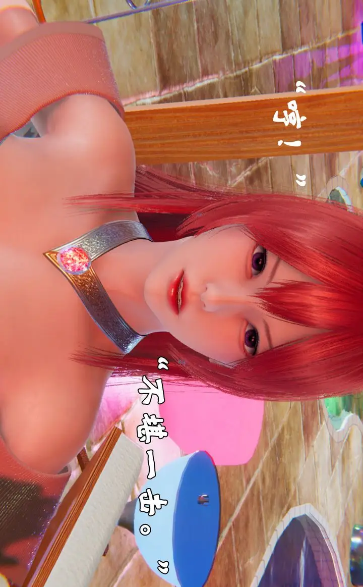 漫画《[3D]为所欲为》19第7张图