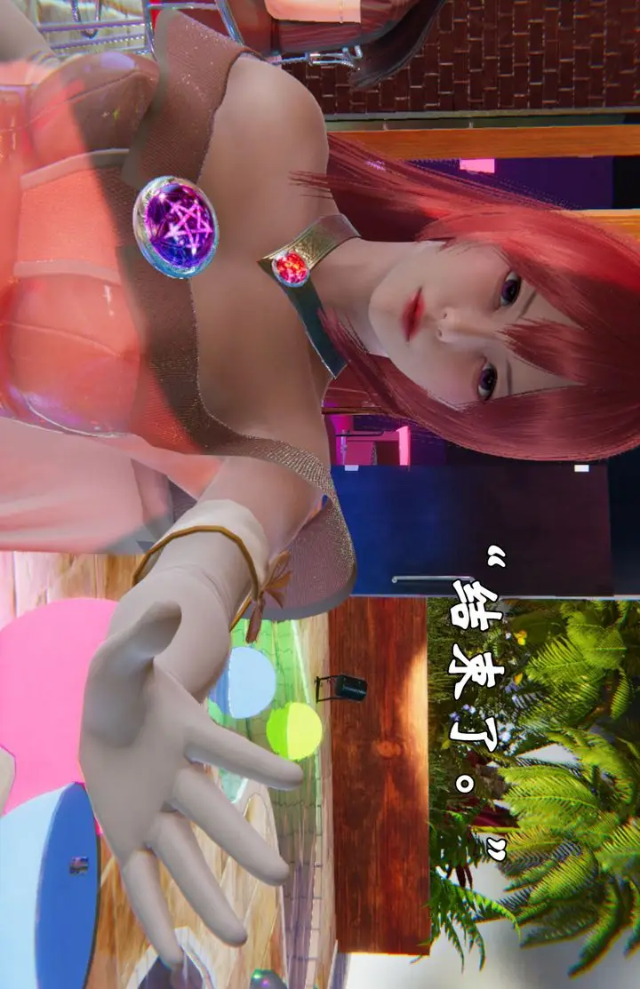 漫画《[3D]为所欲为》19第8张图