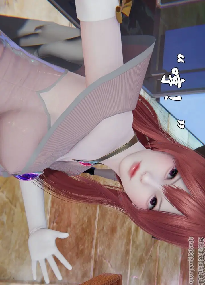 漫画《[3D]为所欲为》20第10张图