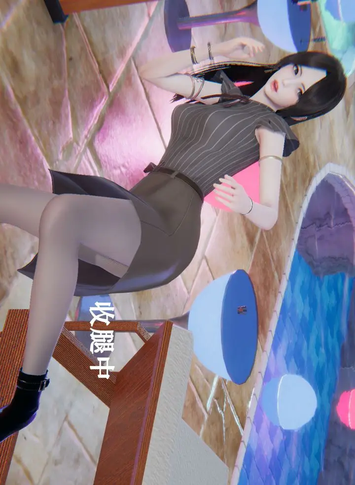 漫画《[3D]为所欲为》20第12张图