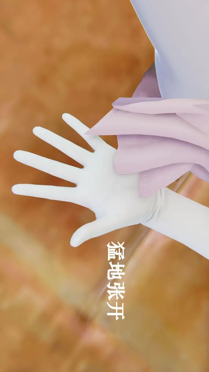 漫画《[3D]为所欲为》20第31张图