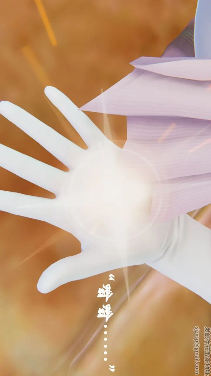 漫画《[3D]为所欲为》20第32张图