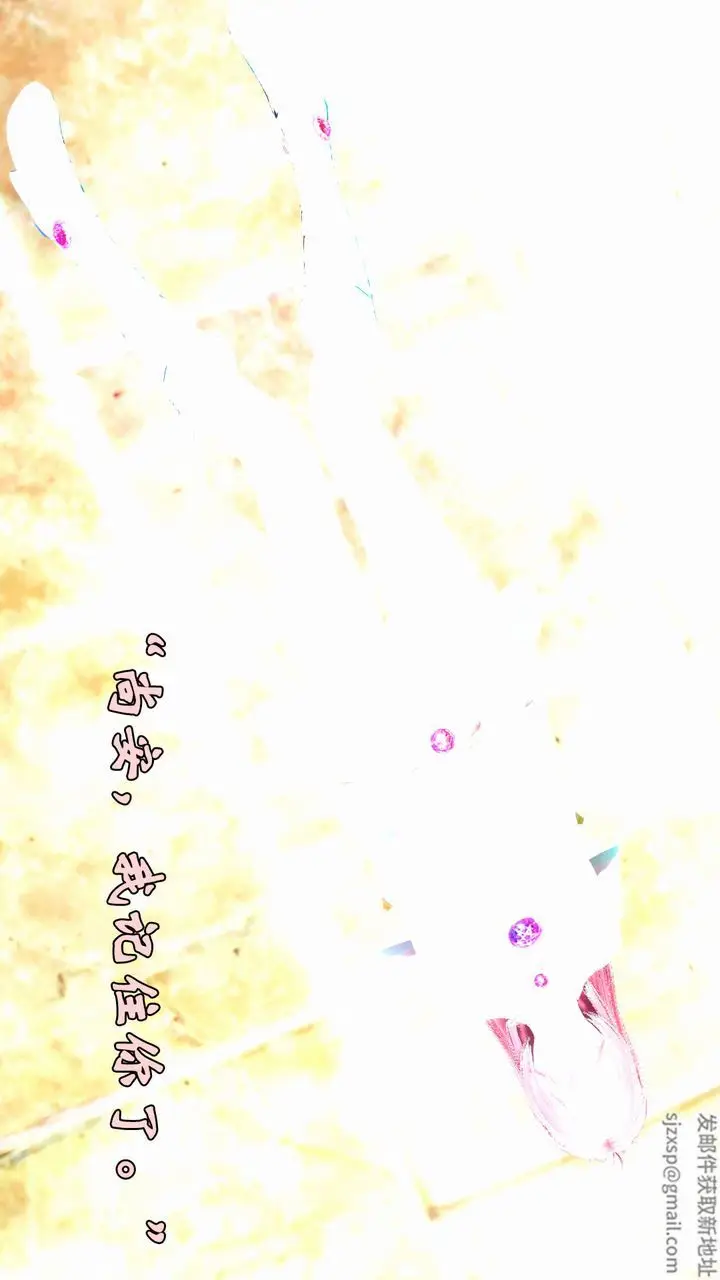 漫画《[3D]为所欲为》20第36张图