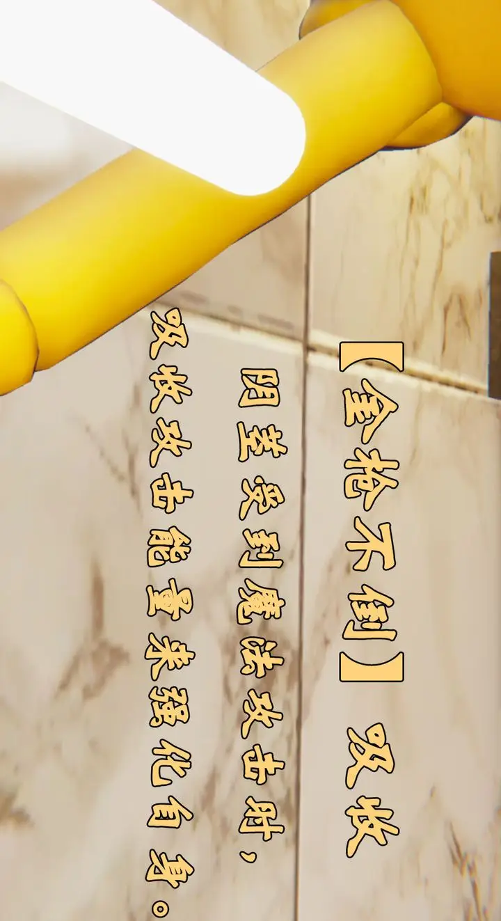 漫画《[3D]为所欲为》20第39张图