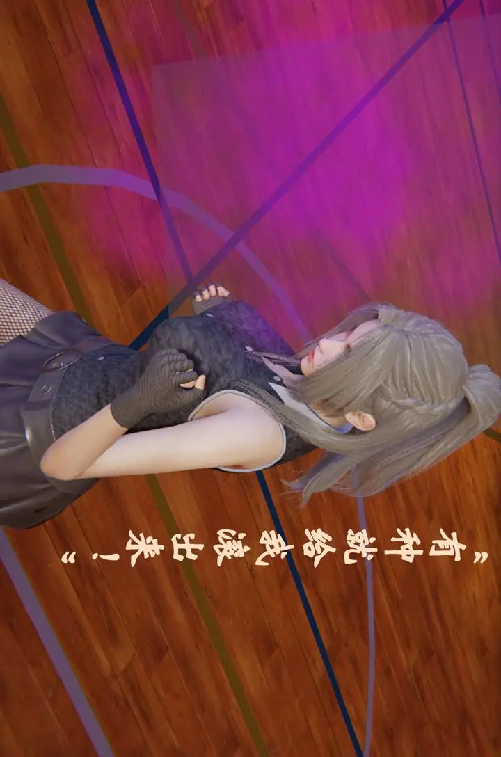 漫画《[3D]为所欲为》46第22张图