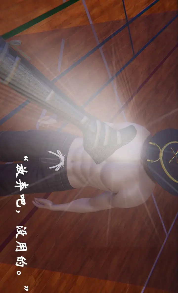 漫画《[3D]为所欲为》46第28张图