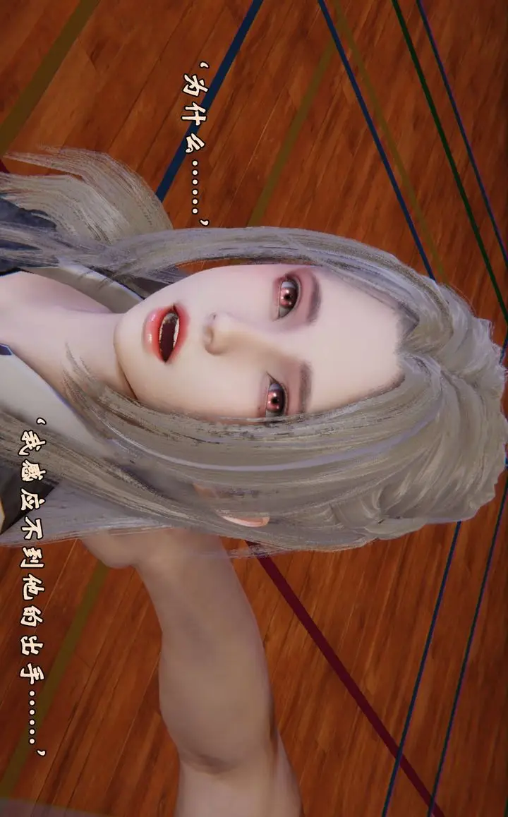 漫画《[3D]为所欲为》46第35张图