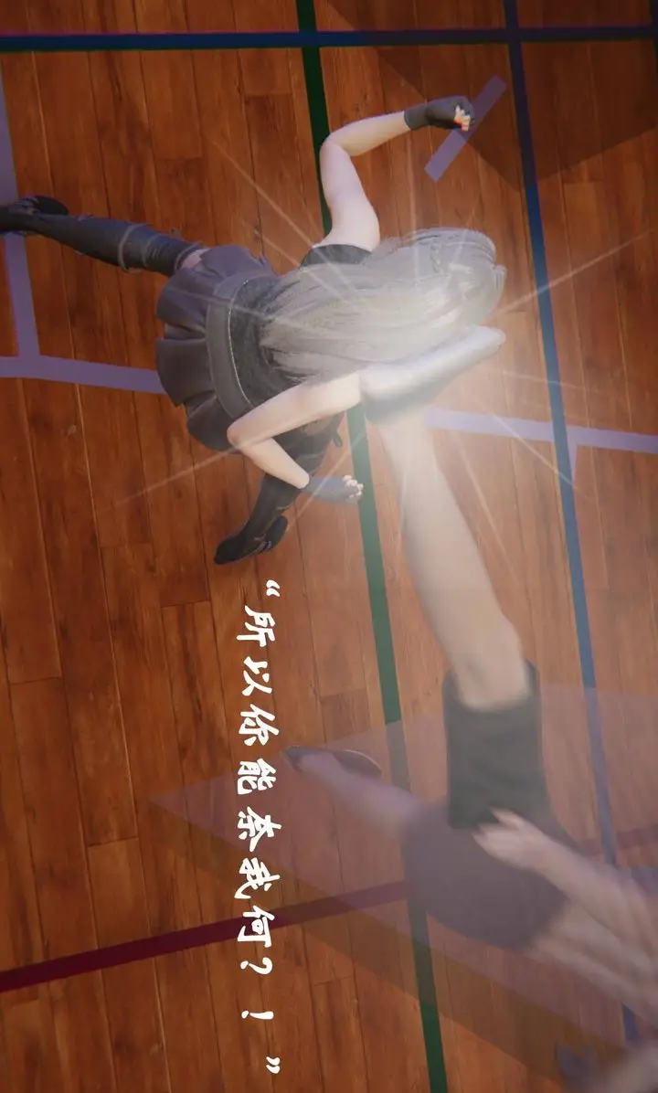 漫画《[3D]为所欲为》46第37张图
