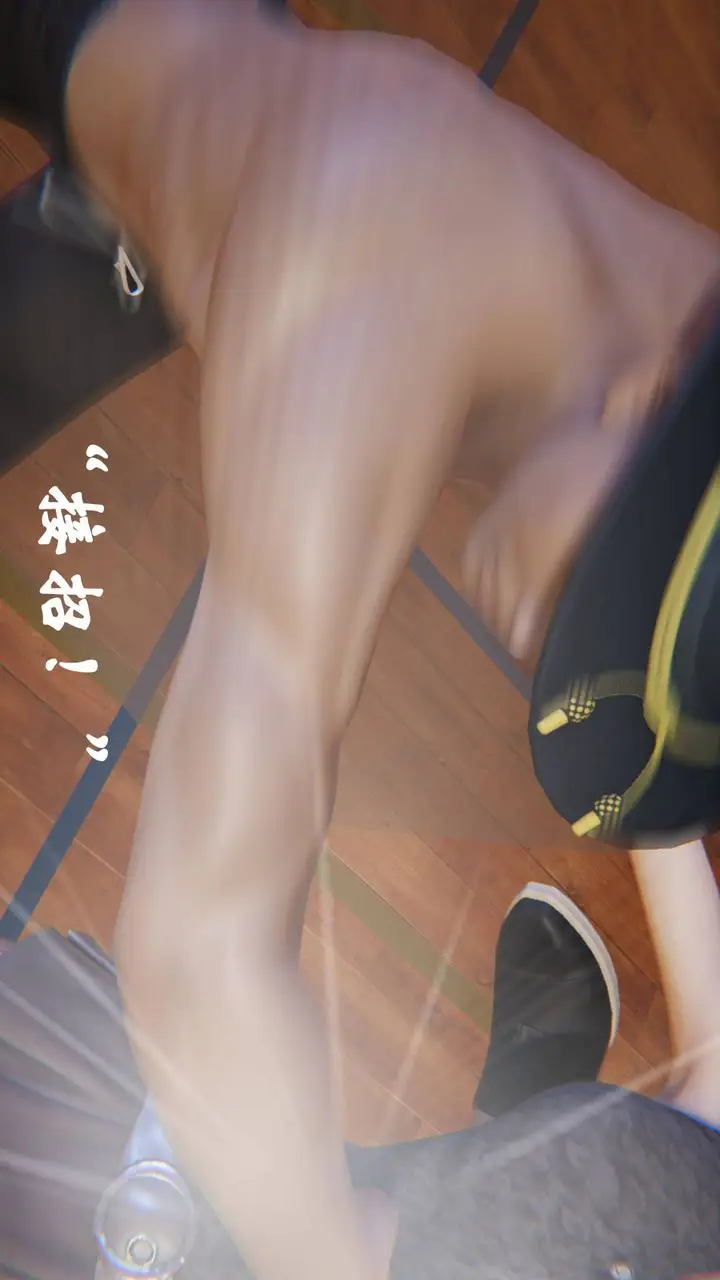 漫画《[3D]为所欲为》46第44张图