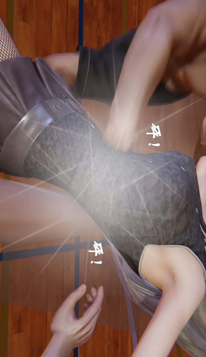 漫画《[3D]为所欲为》46第45张图