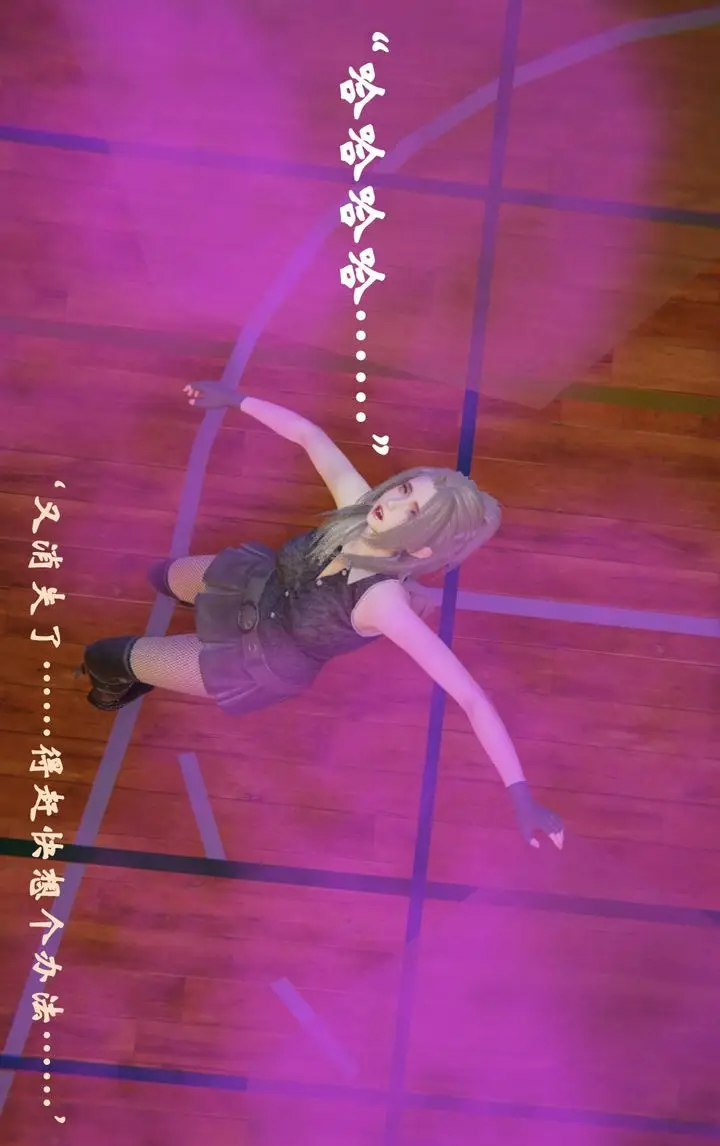 漫画《[3D]为所欲为》46第49张图