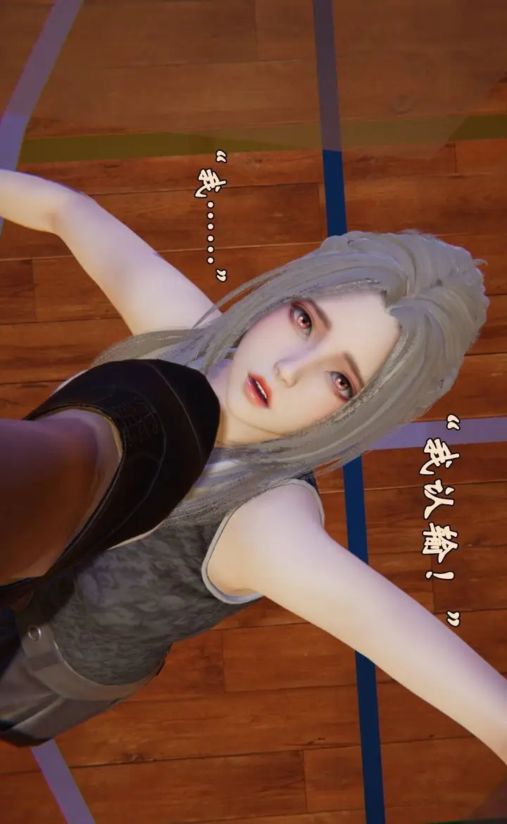 漫画《[3D]为所欲为》46第51张图