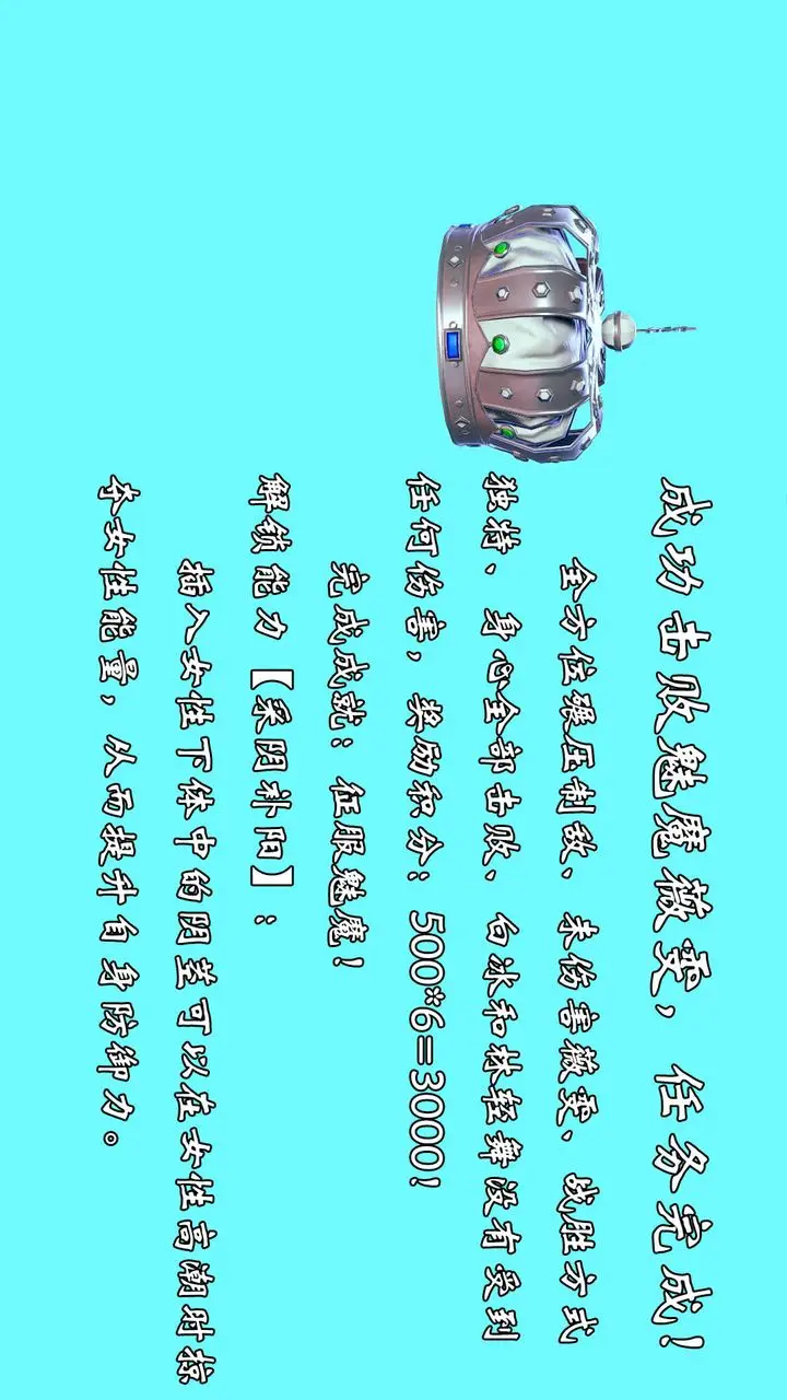 漫画《[3D]为所欲为》51第21张图
