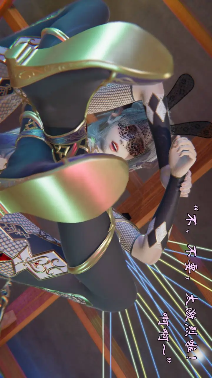 漫画《[3D]为所欲为》51第31张图