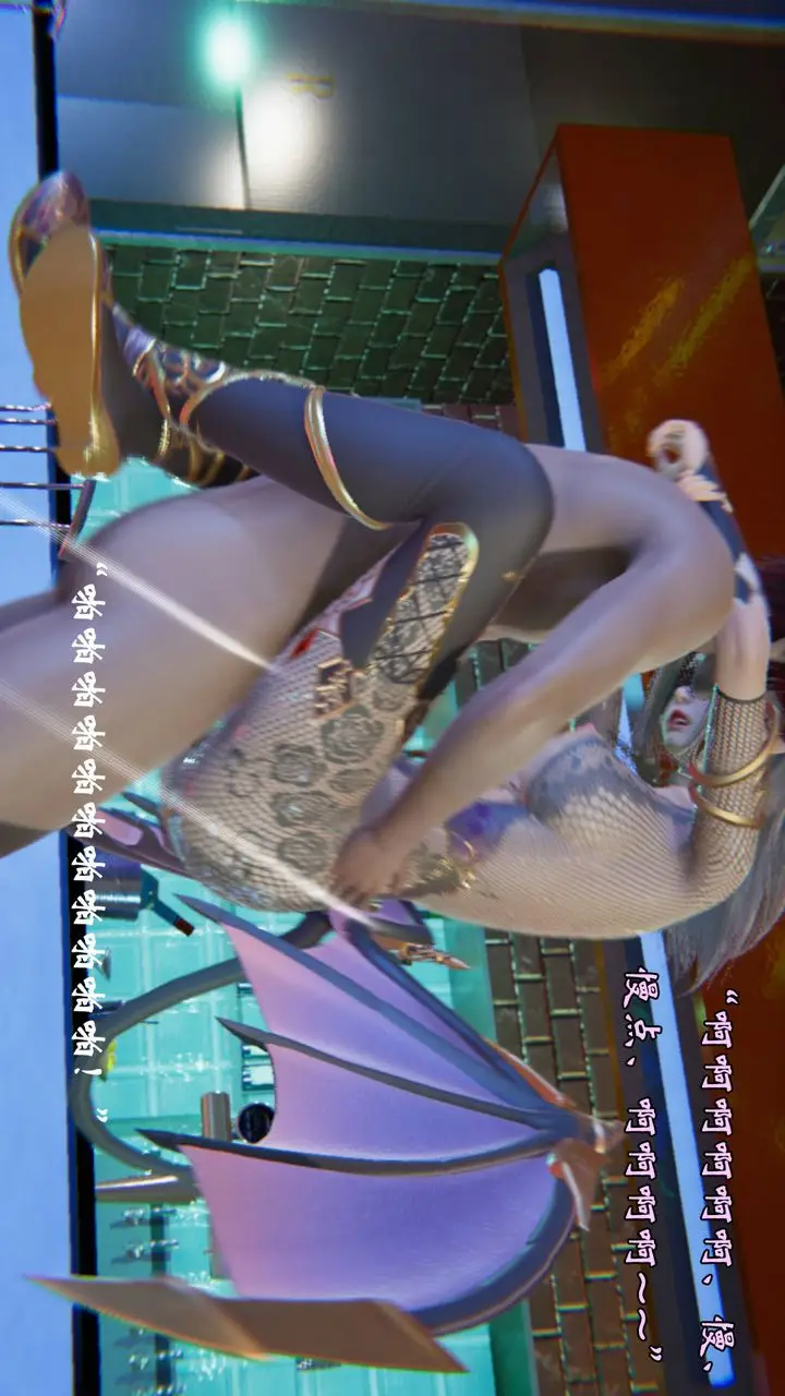漫画《[3D]为所欲为》51第35张图