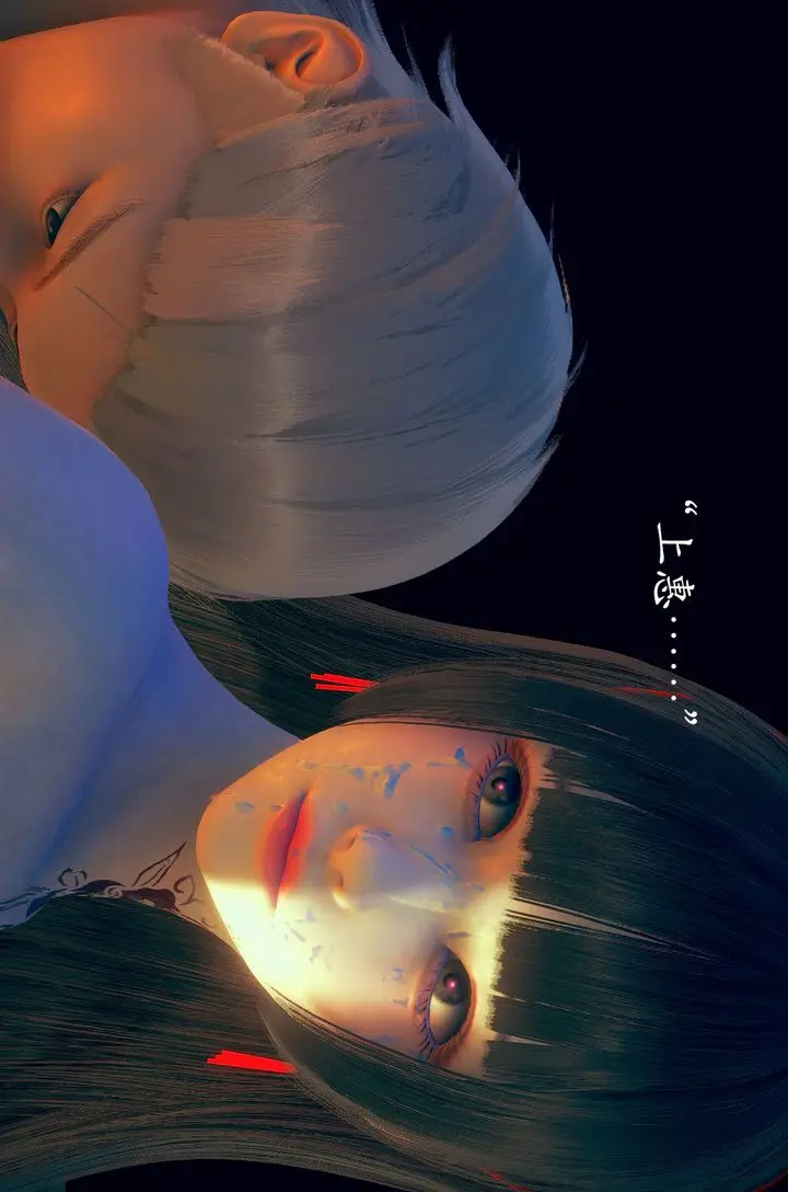 漫画《[3D]为所欲为》02第11张图