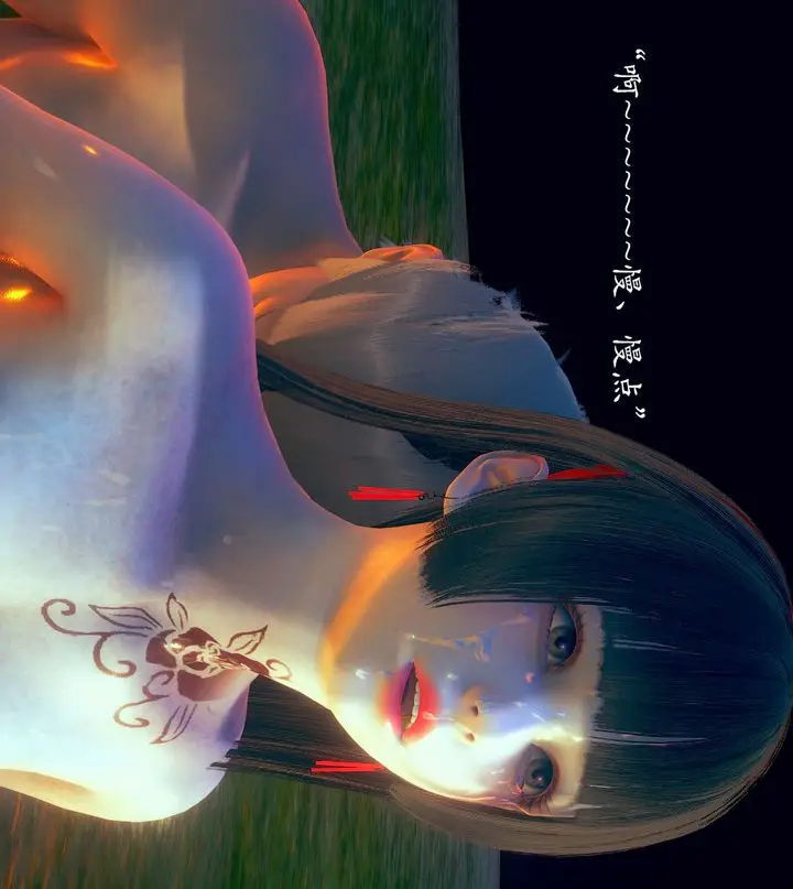 漫画《[3D]为所欲为》02第13张图