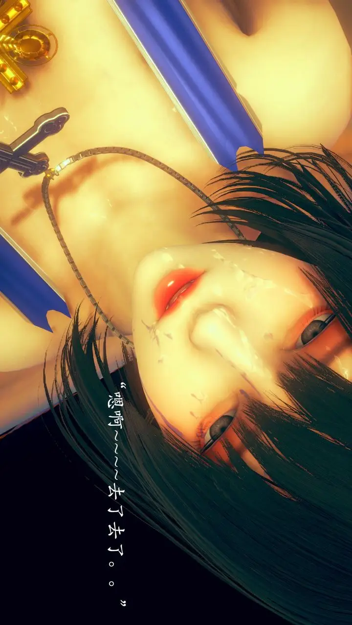 漫画《[3D]为所欲为》02第35张图