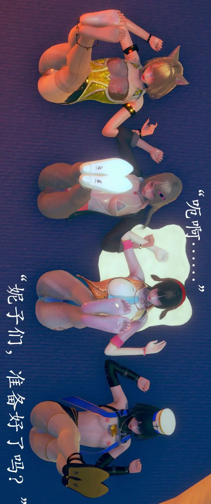 漫画《[3D]为所欲为》02第41张图