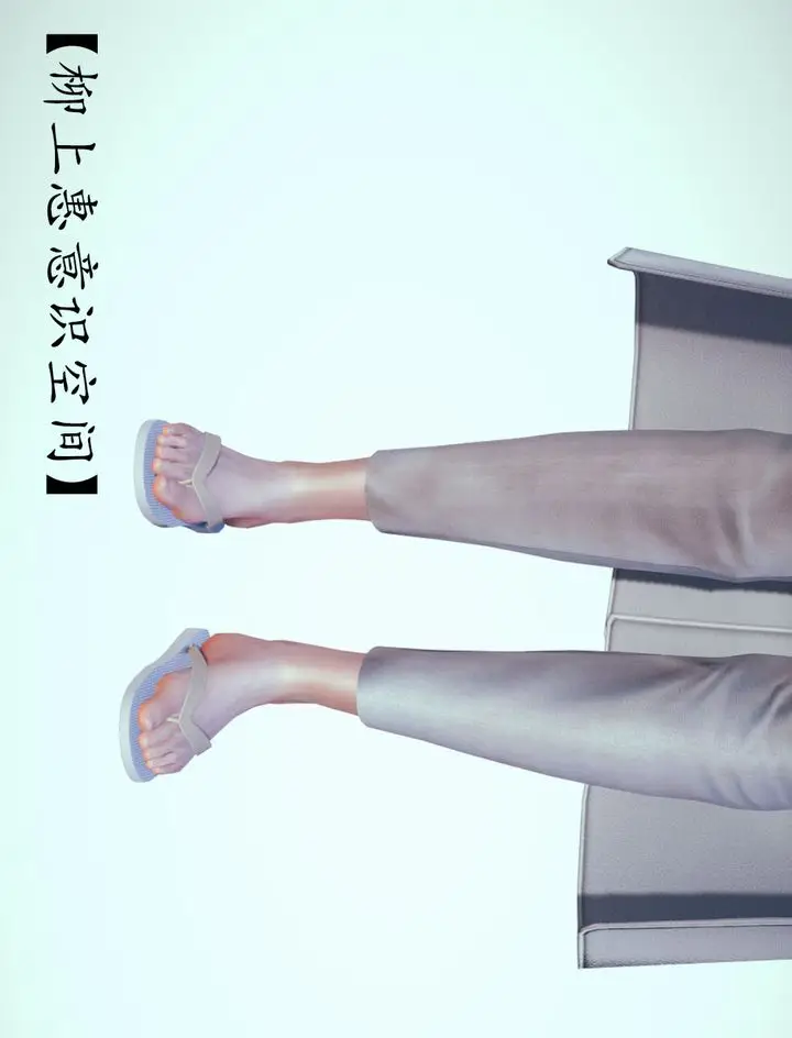 漫画《[3D]为所欲为》02第55张图