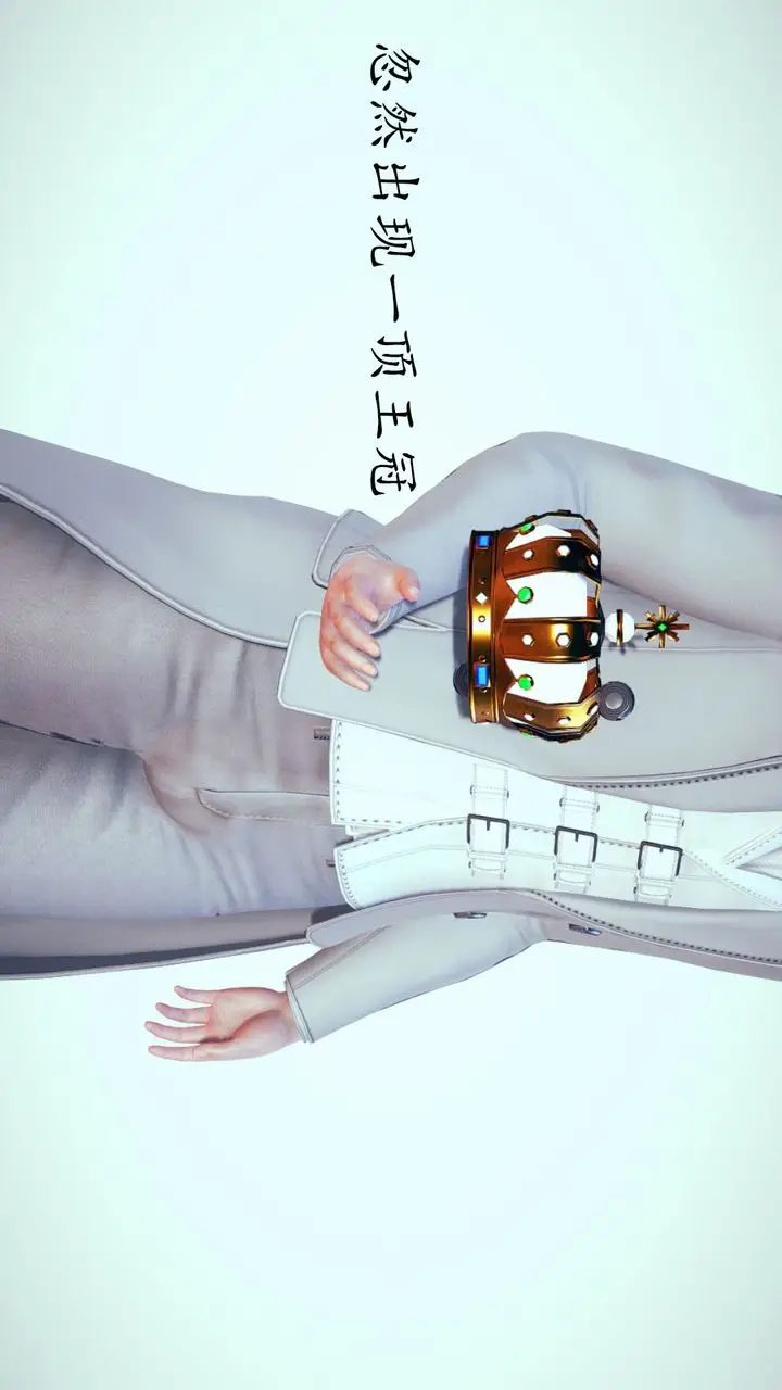 漫画《[3D]为所欲为》02第56张图