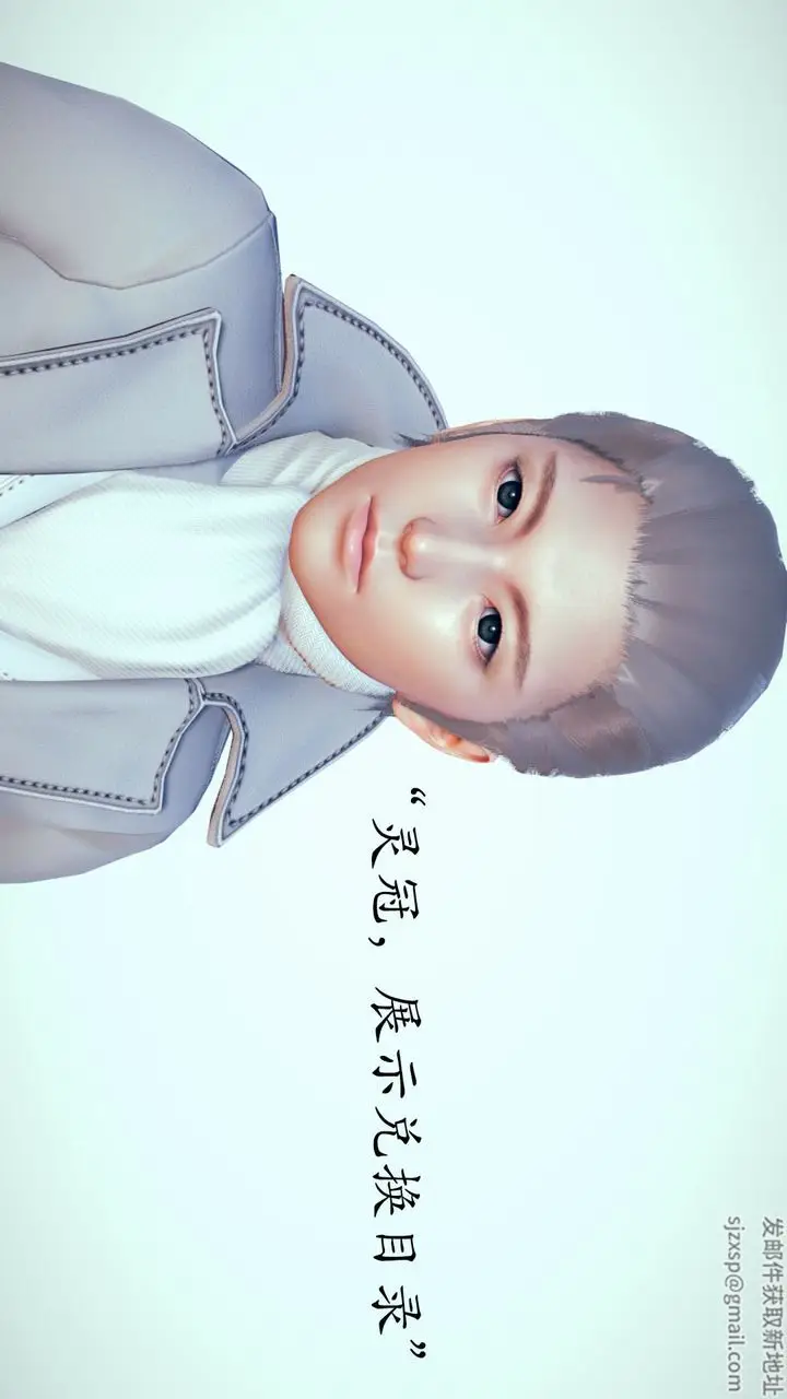 漫画《[3D]为所欲为》02第57张图