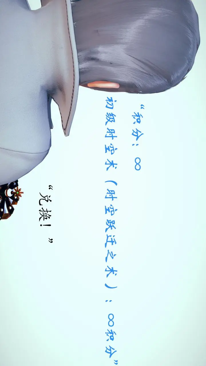 漫画《[3D]为所欲为》02第58张图