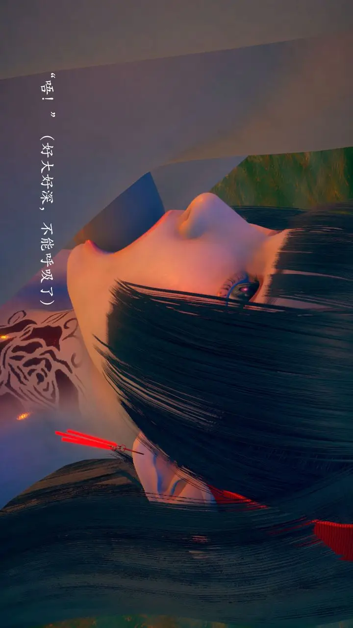 漫画《[3D]为所欲为》02第6张图