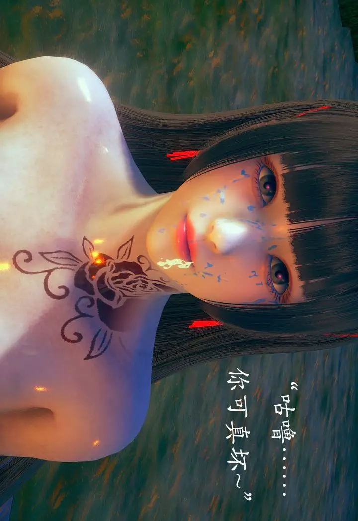 漫画《[3D]为所欲为》02第9张图