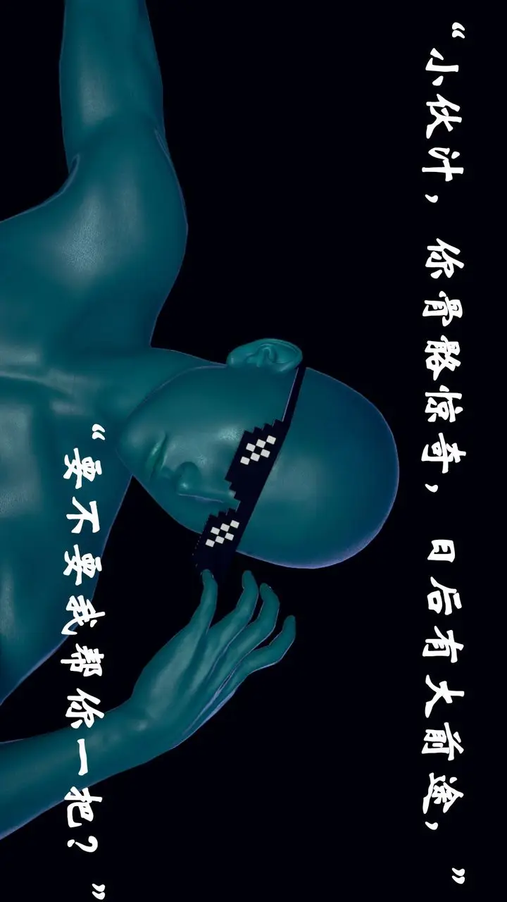 漫画《[3D]为所欲为》17第20张图