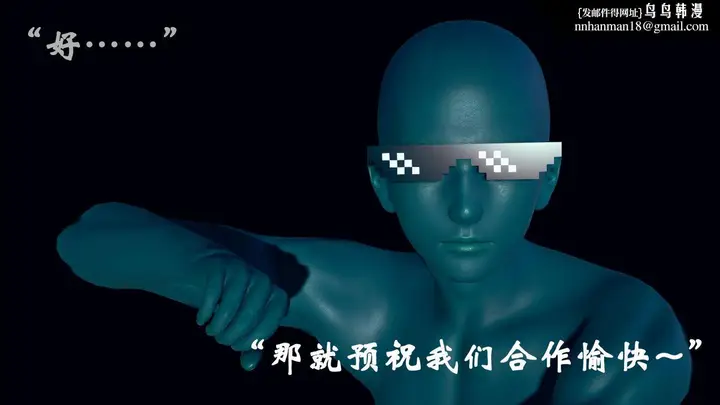 漫画《[3D]为所欲为》17第22张图