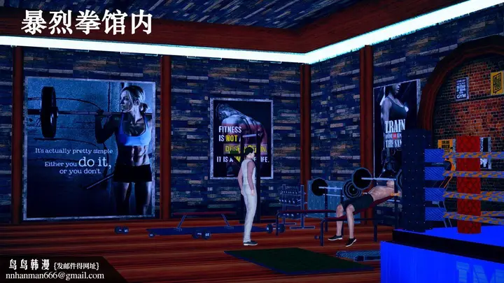 漫画《[3D]为所欲为》17第23张图