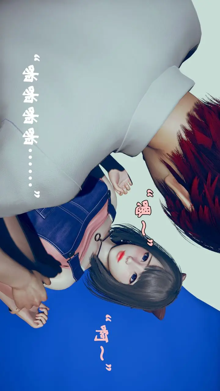 漫画《[3D]为所欲为》17第34张图