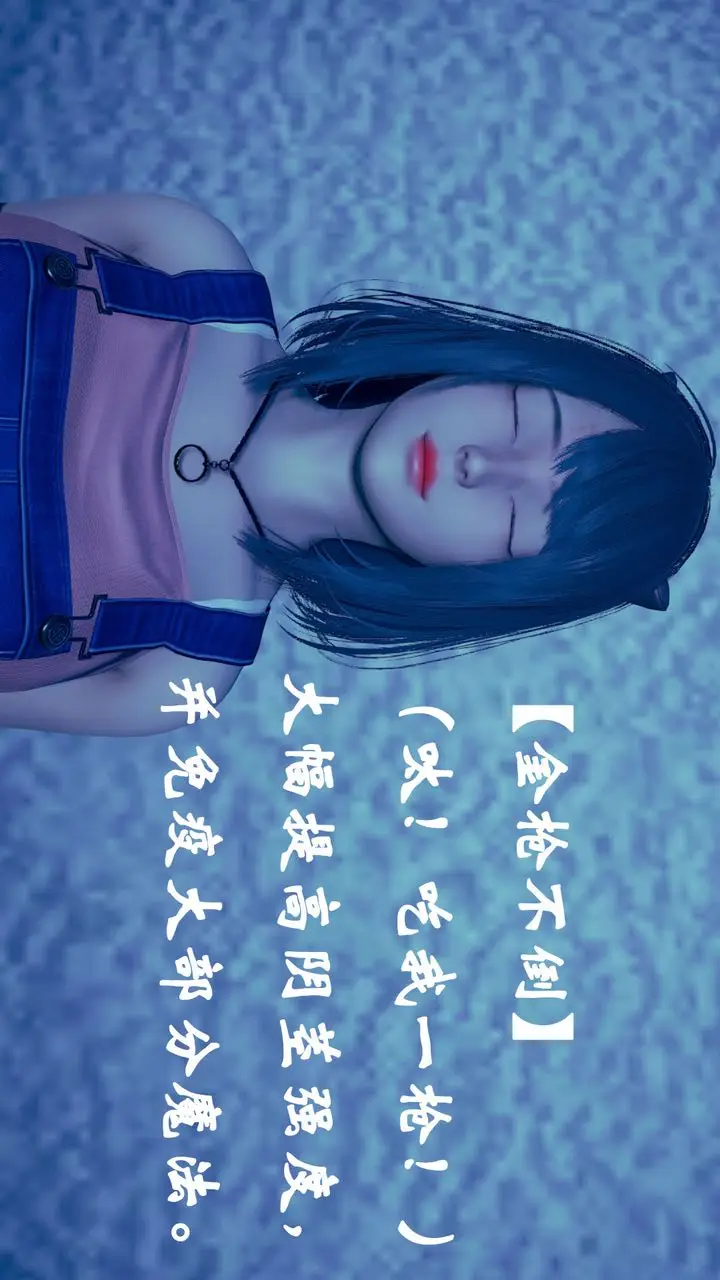 漫画《[3D]为所欲为》17第40张图