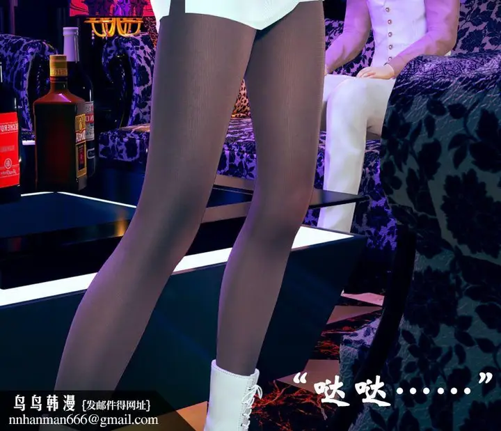 漫画《[3D]为所欲为》17第43张图