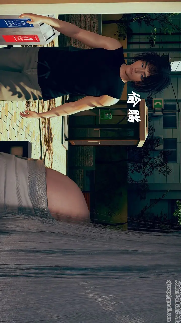 漫画《[3D]为所欲为》17第7张图